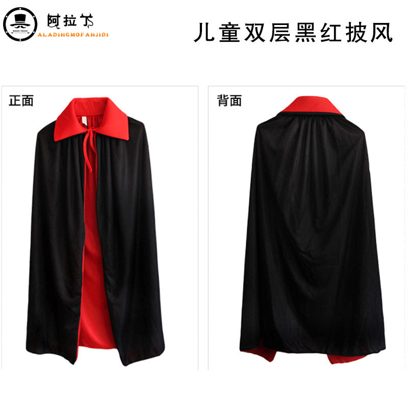 包邮 万圣节服装儿童 成人 双面披风 礼帽 魔术配件 舞台演出服装 模玩/动漫/周边/娃圈三坑/桌游 服饰 原图主图