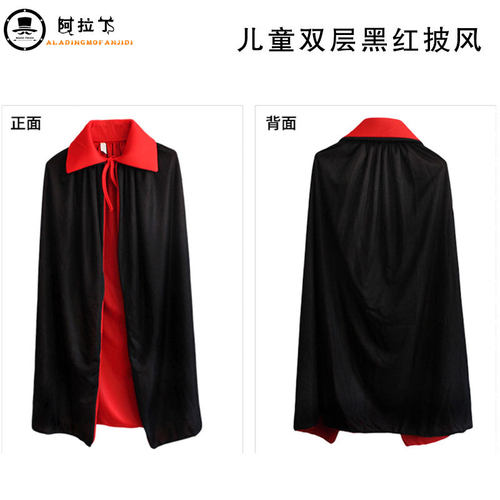 包邮 万圣节服装儿童 成人 双面披风 礼帽 魔术配件 舞台演出服装