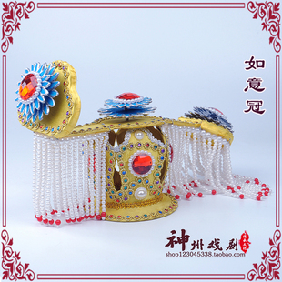 京剧霸王别姬如意冠戏曲虞姬如意冠头饰盔帽娘娘头冠