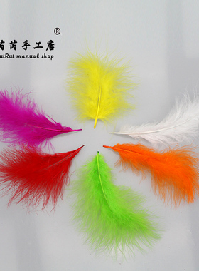 DIY火鸡羽毛手工羽毛白色彩色胸花胸针翅膀发箍礼服饰品配件材料