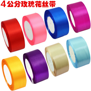 红蓝粉绿黄色4公分缎带丝带绸缎玫瑰花材料包丝带玫瑰花绸缎带