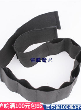 金棒 出伞腰带 雷霆出伞 多孔 魔术道具 传统变伞门子 舞台