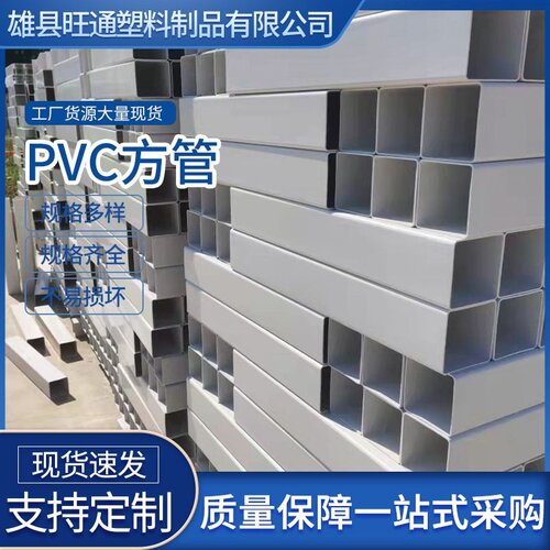 矩形警示桩塑料电力排水通风方