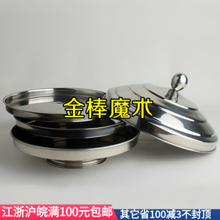 高品质 火盆出物 不锈钢 双层 火盆出鸽 变鸽子 魔术道具 年会