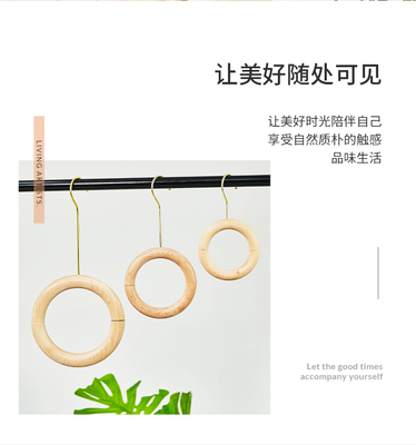 圆环衣架服装店专用实木磁铁