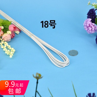 18号胶包铁丝 丝袜花材料厂家  丝网花材料胶包铁丝一把10根