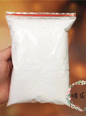 泡沫细颗粒DIY史莱姆雪花泥填充物白色细泡沫颗粒迷你保丽龙球