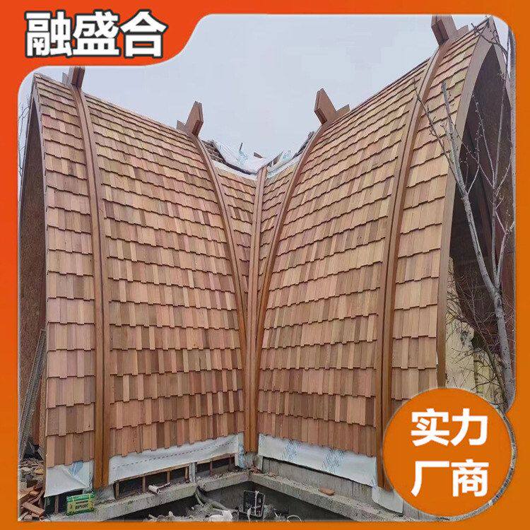 红雪松无节屋顶吊顶墙面装饰木瓦片鱼鳞形香柏木屋免漆桑拿房扣板