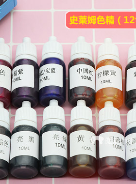 史莱姆透明12色海洋宝宝水晶泥