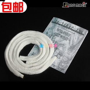 天洋绳子 隐蔽门子 绳圈奇迹 长短绳 幻觉绳子 魔术道具 舞台