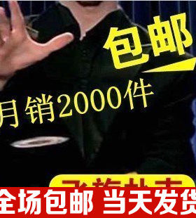 会飞的牌 蜂鸟牌 飞旋扑克 漂浮扑克 神秘UFO飘浮 悬浮魔术道具