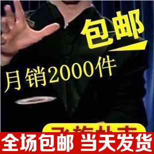 会飞的牌 蜂鸟牌 飞旋扑克 漂浮扑克 神秘UFO飘浮 悬浮魔术道具