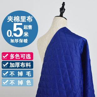 加厚绗棉夹棉面料服装里布 复合压缩内衬行棉布料手工diy大衣里衬