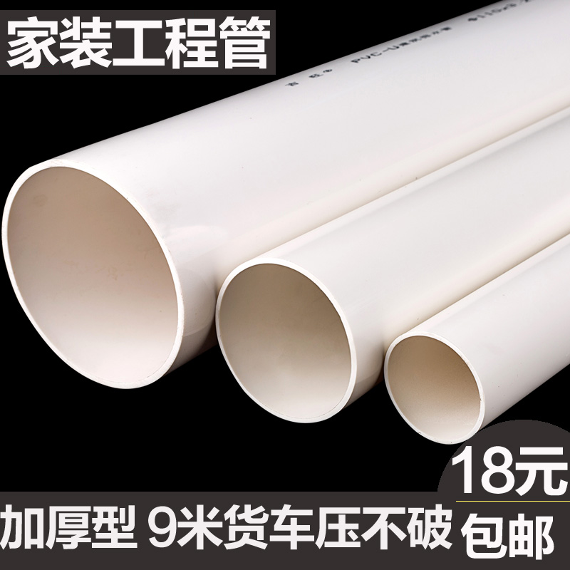 国标pvc管50康铭1米包邮