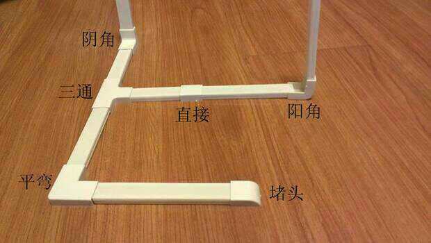 pvc线槽配件明装阴角阳角弯头三通直接平弯堵头广东型线槽配件