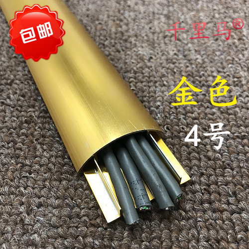 包邮！加厚金色4号铝合金地板线槽半圆弧形线槽走线槽防踩送背胶