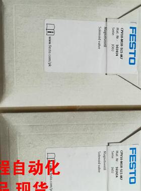 FESTO阀片CPV10-M1H-5LS-M7 161414  只为销量不赚钱限购