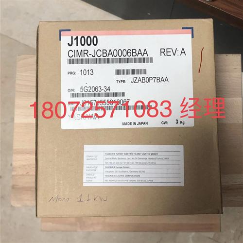 原装变频器CIMR-JCBA0001BAA 0002 0003 0006 0010BAA 请询价