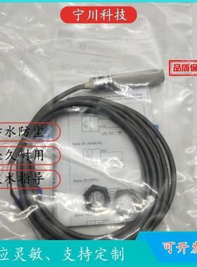 议价全新接近传感器 KAS-80-A12-A-K-NL KA0708 实物拍摄质量保证