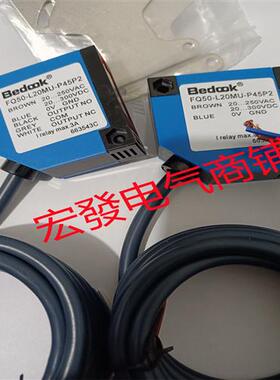 现货全新比杜克FQ50-T2U-P45P2交 FQ50-T2N-P31P2传感器