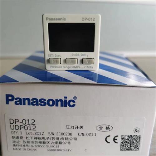 真空负压气压力表传感器 DP-101 101A 102 102A 011 012 -E-P