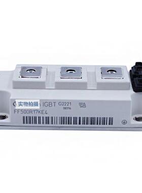 FF500R17KE4 IGBT可控硅 晶闸管模块 极速发货 现货可直拍