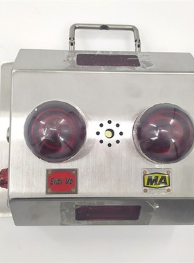 重庆梅安森科技KJ237-F-S动态目标识别器煤矿用人员定位识别系统