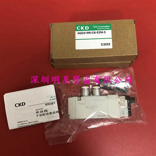 4GD219R-C6-E2N-33日本CKD原装正品假一罚十喜开理电磁阀