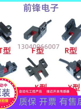 全新松下U槽型PM-T45 PM-Y45 K45 L45 L25 U25 R45 F25 Y65