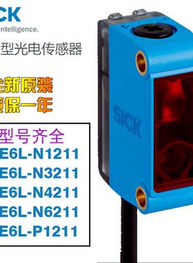 议价正品SICK西克迷你光电开关GTE6L-N1211施克N3211传感器P1