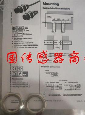 全新劳易测近开关传感器IS 218MM/4NO-8NO-S12正品品质【实物拍摄