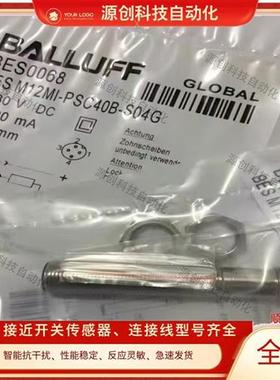 接近开关BES0068 BESM12MI-PSC40B-S04G BES M12MI-NSC20B-S04G