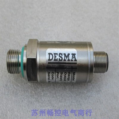 *现货销售*全新DESMA压力开关 KS-E-E-Z-B04C-M-V-558 现货