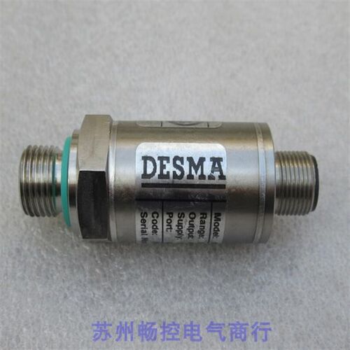 *现货销售*全新DESMA压力开关 KS-E-E-Z-B04C-M-V-558 现货