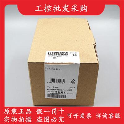全新原装1404278终端盒VS-TO-RO-MCBK-F1418/1418现货