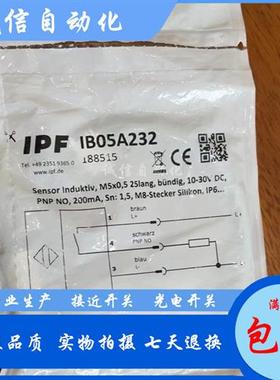 议价全新IPF接近开关IB051264 IB05A232 电感式实物图拍摄