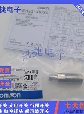 E2EW-QX10B218/QX10C218/QX10B3T18/QX10C318-M1TJ 0.3M