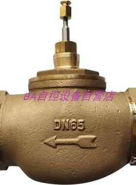 原装 V5211F2002 2010 1004 1012螺纹电动二通水阀蒸汽阀