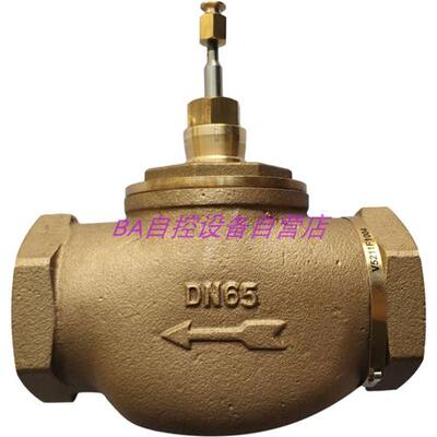 原装 V5211F2002 2010 1004 1012螺纹电动二通水阀蒸汽阀