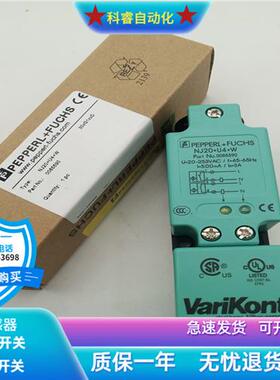 NJ20+U4+W长方形交直流通用常开或常闭传感器耐油耐腐蚀