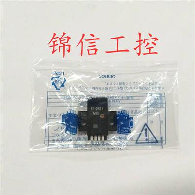 全新原装正品OMRON/EE-SY671微型可调节光电开关传感器现货
