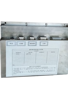 KTC101-Z-01-DL3主控制器模块煤矿用主控显示屏原厂正品