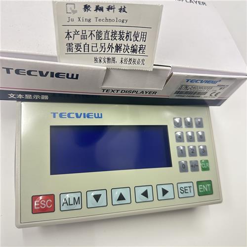 议价全新TECVIEW文本显示器MD204LV4绿/蓝屏 MD306LV1蓝屏