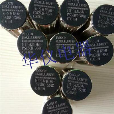 热销全新巴鲁夫传感器BES M18MI-PSC80B-S04K【实物拍摄
