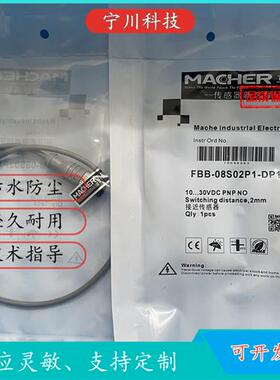 议价全新的马赫接近传感器FAB-12D04P1-D3 FBB- 12d04p2 / D02P11