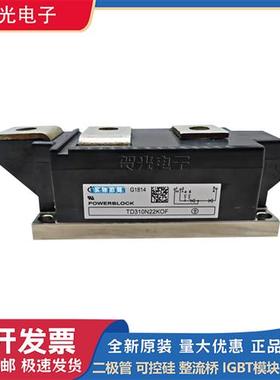 TD310N20KOF TD310N22KOF24KOF TD310N26KOF功率可控硅模块.现货