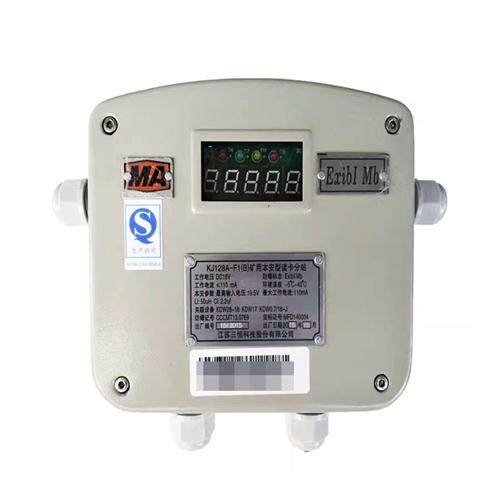 KJ128A-F1(B)矿用本安型读卡分站人员定位系统读卡器防爆