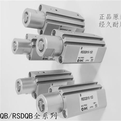 SMC原装 RSQB/RSDQB32-10-15DL/BL/TL/DB/BB/TB/DC/BC/TC阻挡气缸