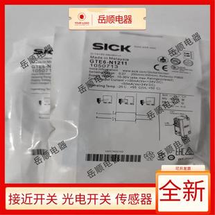 光电开关GTE6-N1211 GTB6-P4212/P1212/P1211 P1112 N1211传感器