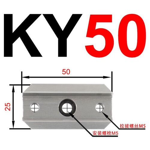 新款KY50/KY100导柱辅助器边锁定位块方形固定块PL38PL50模具现货